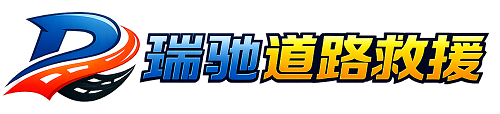 五原县附近回程货车调度｜工程机械爬梯车大件运输车调度